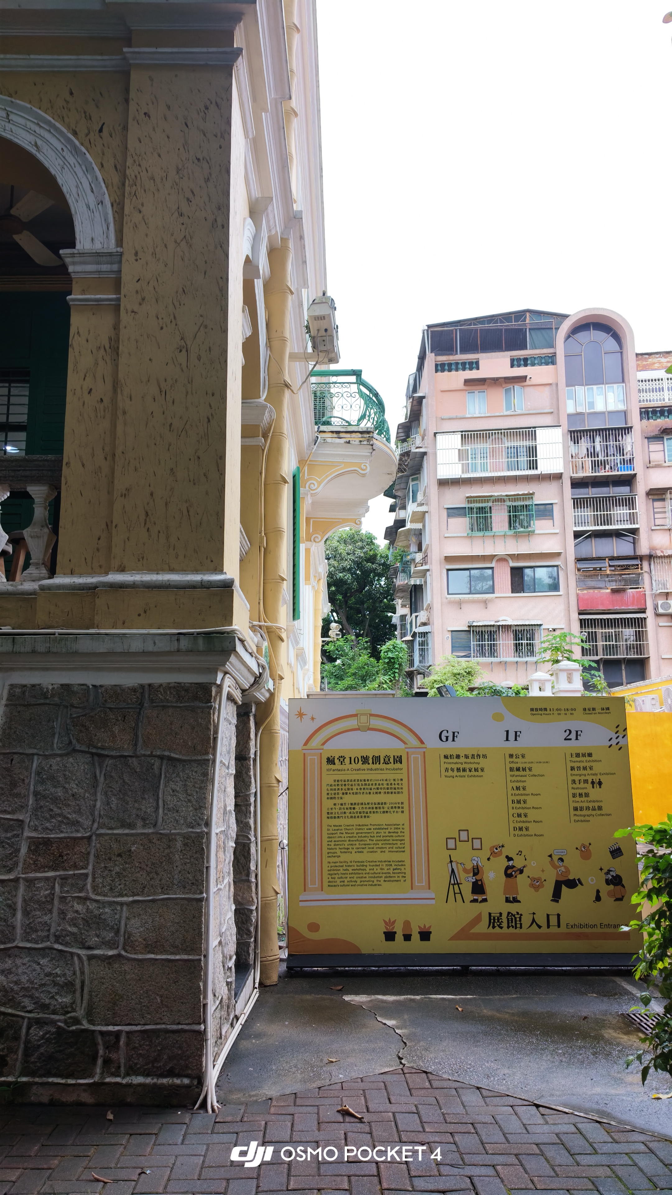 建築物右邊小門