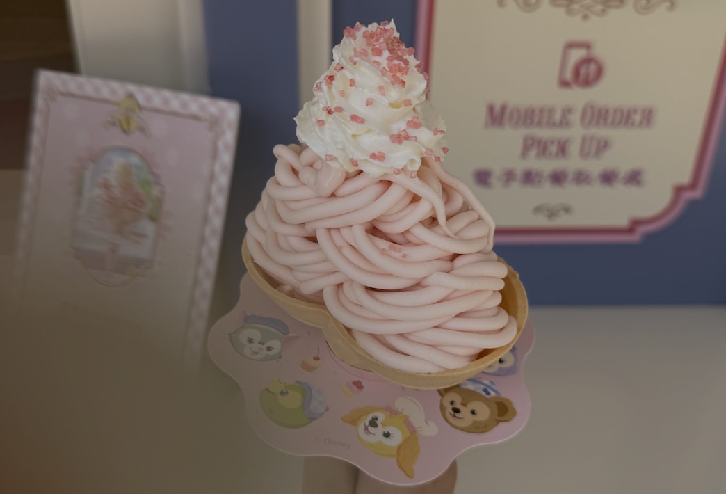 美國大街雪糕