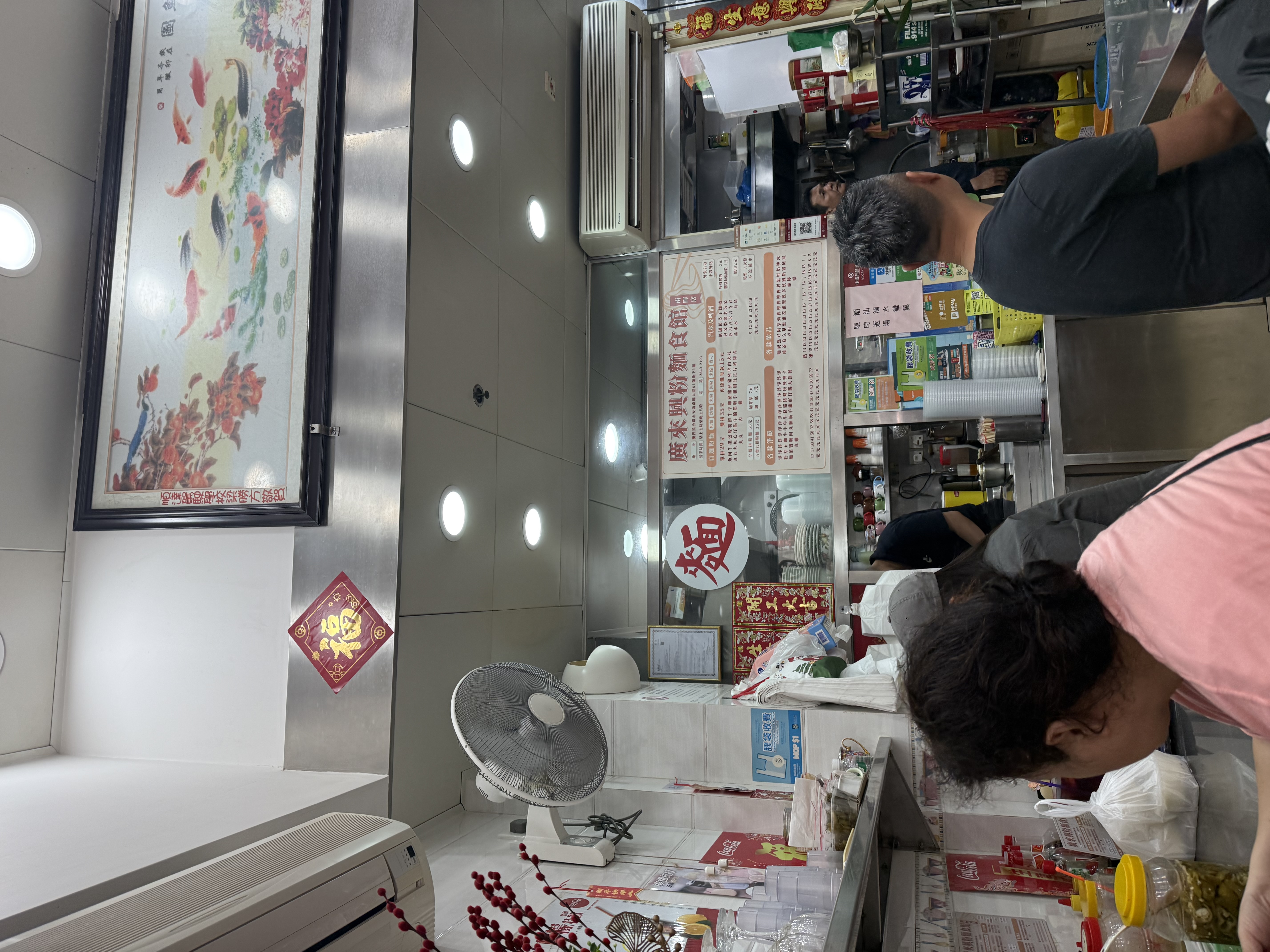 店內環境