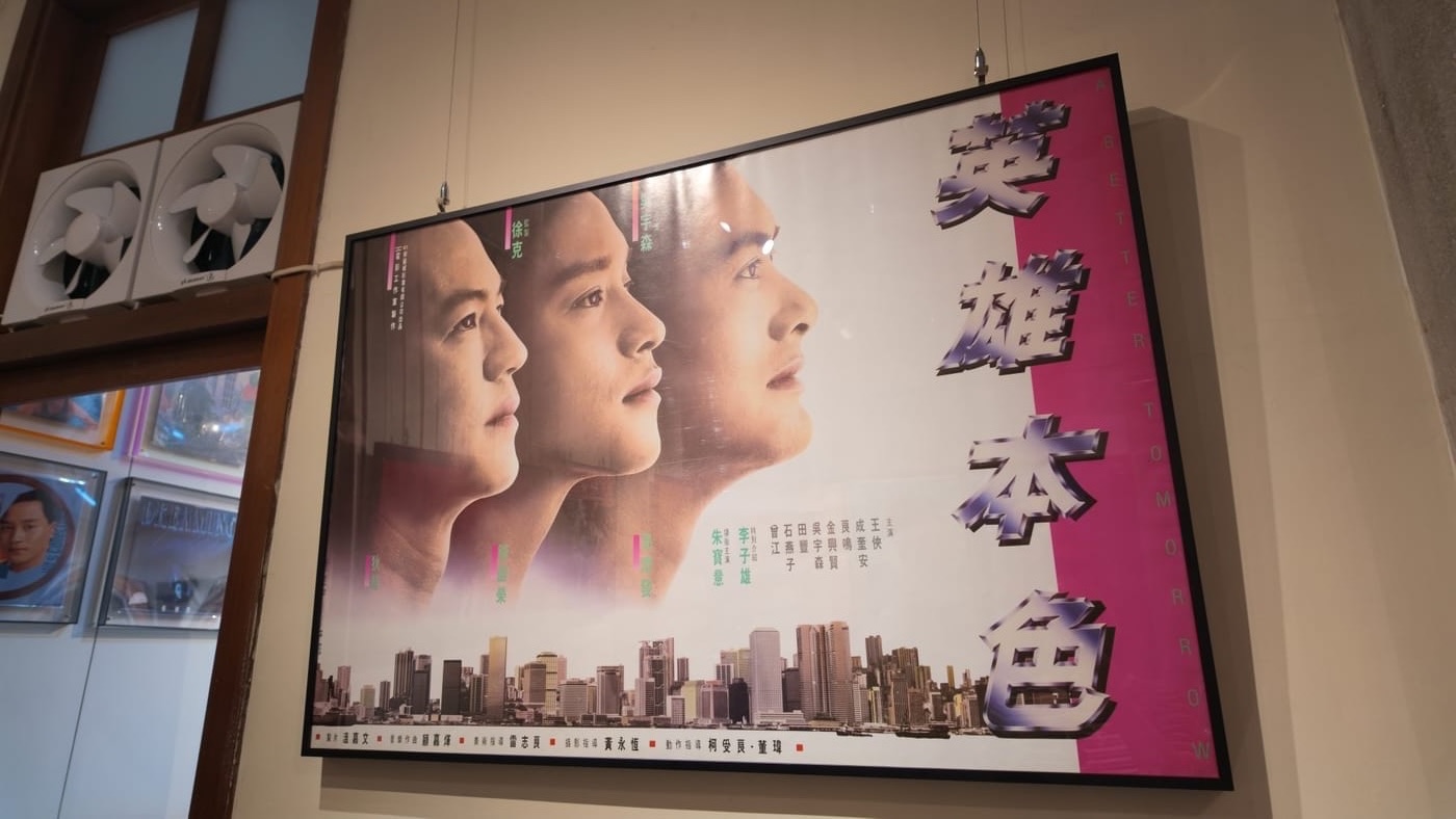 英雄本色海報