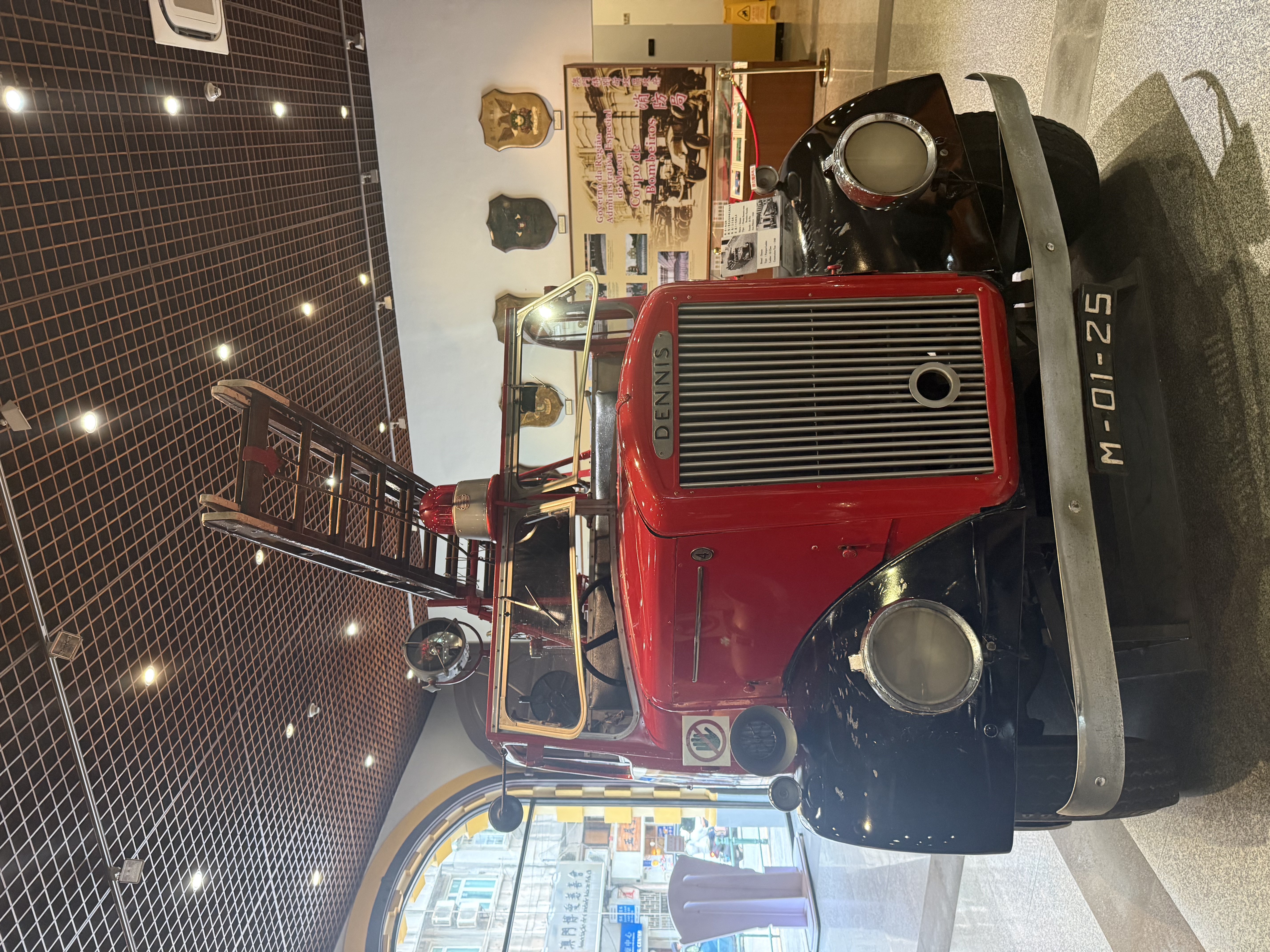 古董消防車