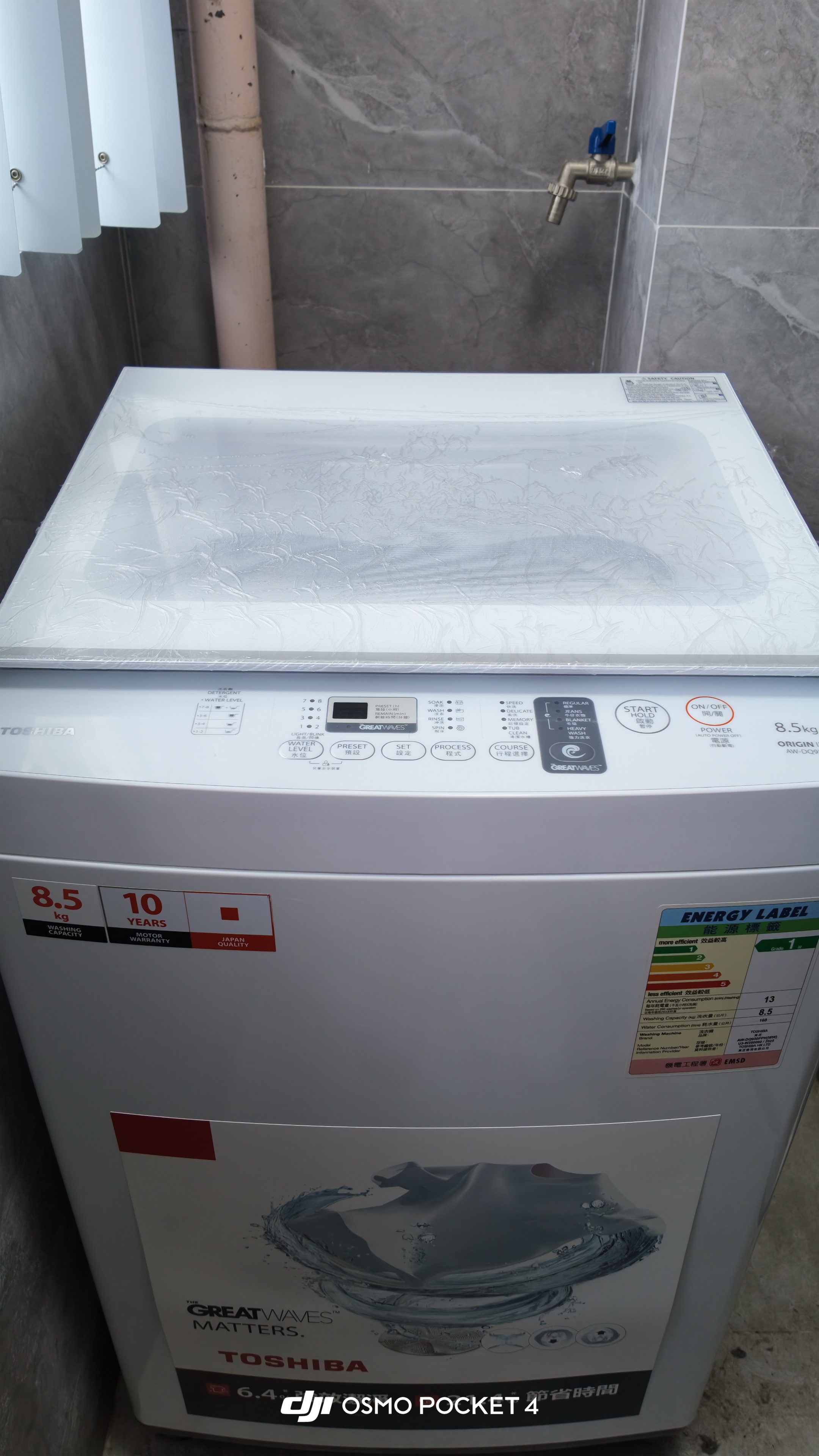 洗衣機