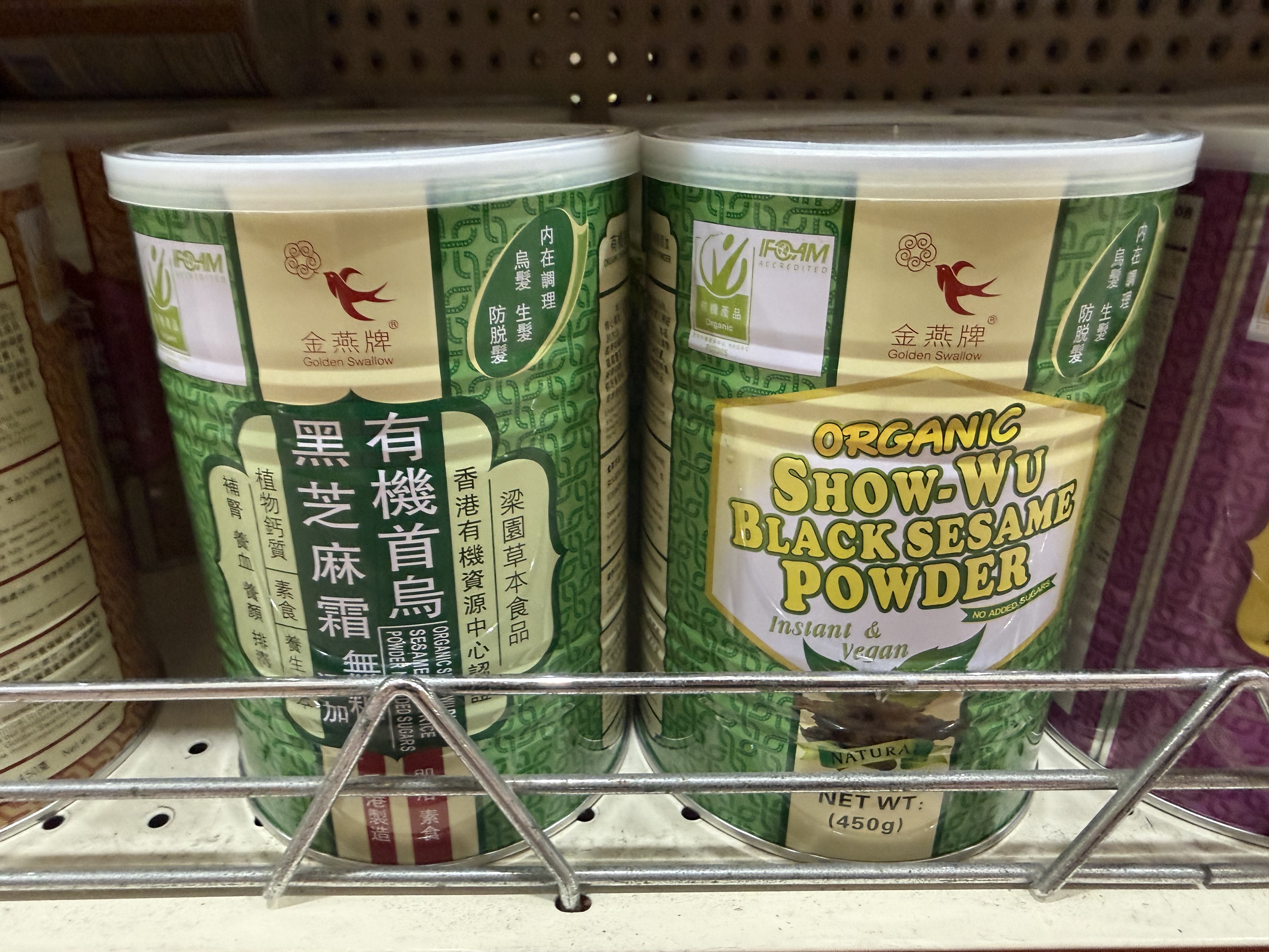 2綠裝為無糖，個人最推薦
