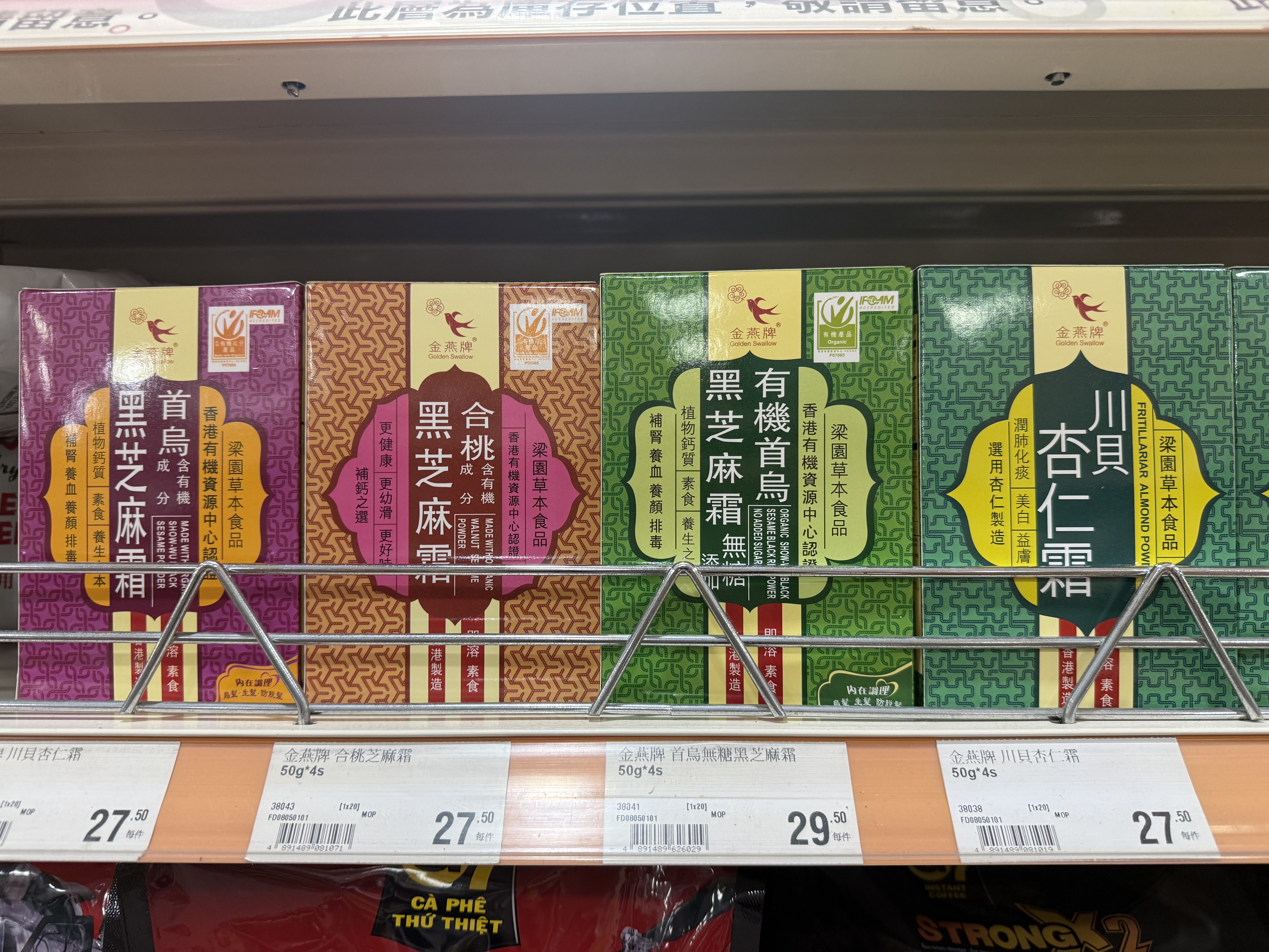 除罐裝外還有盒裝