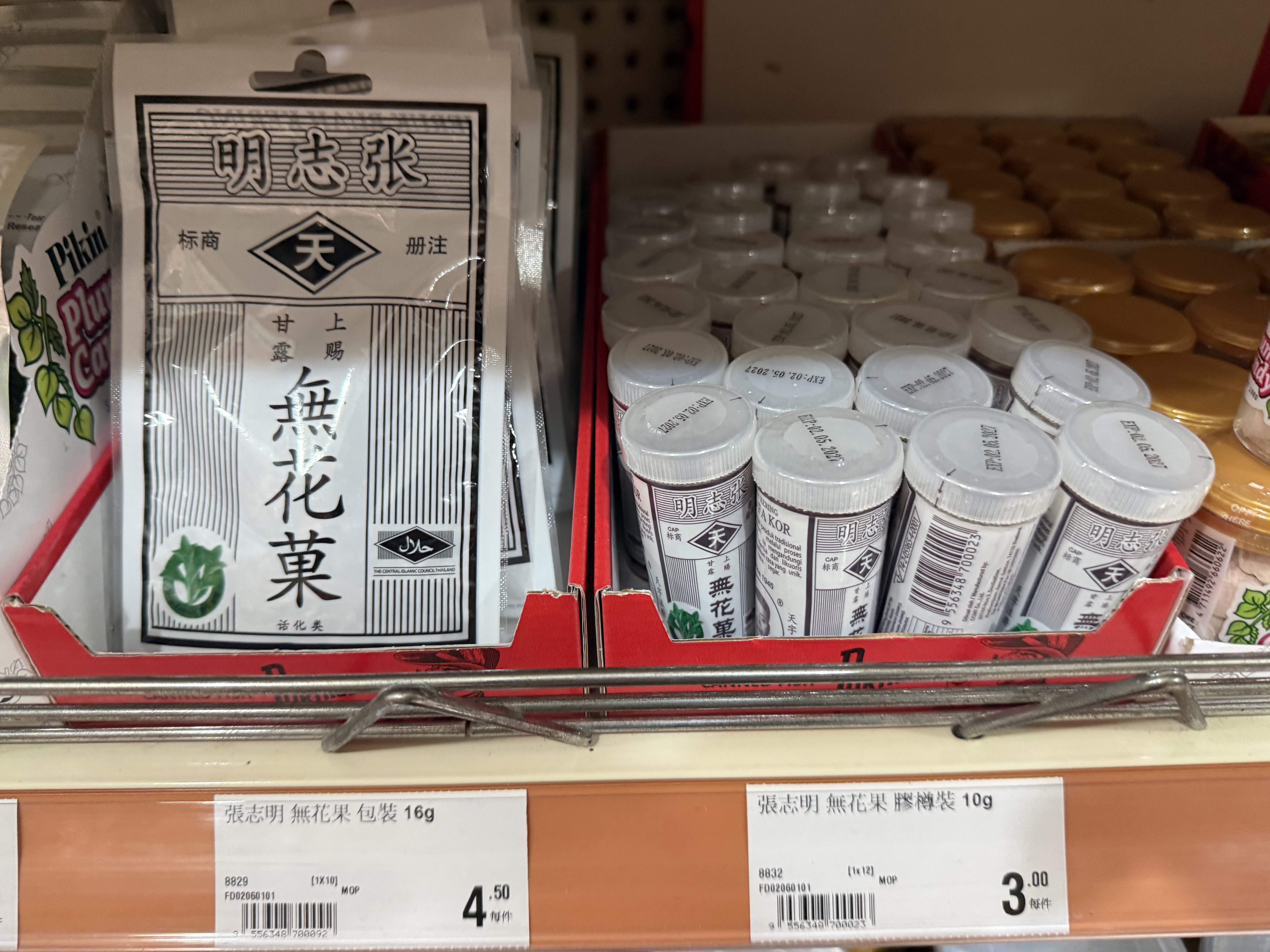 張志明無花果