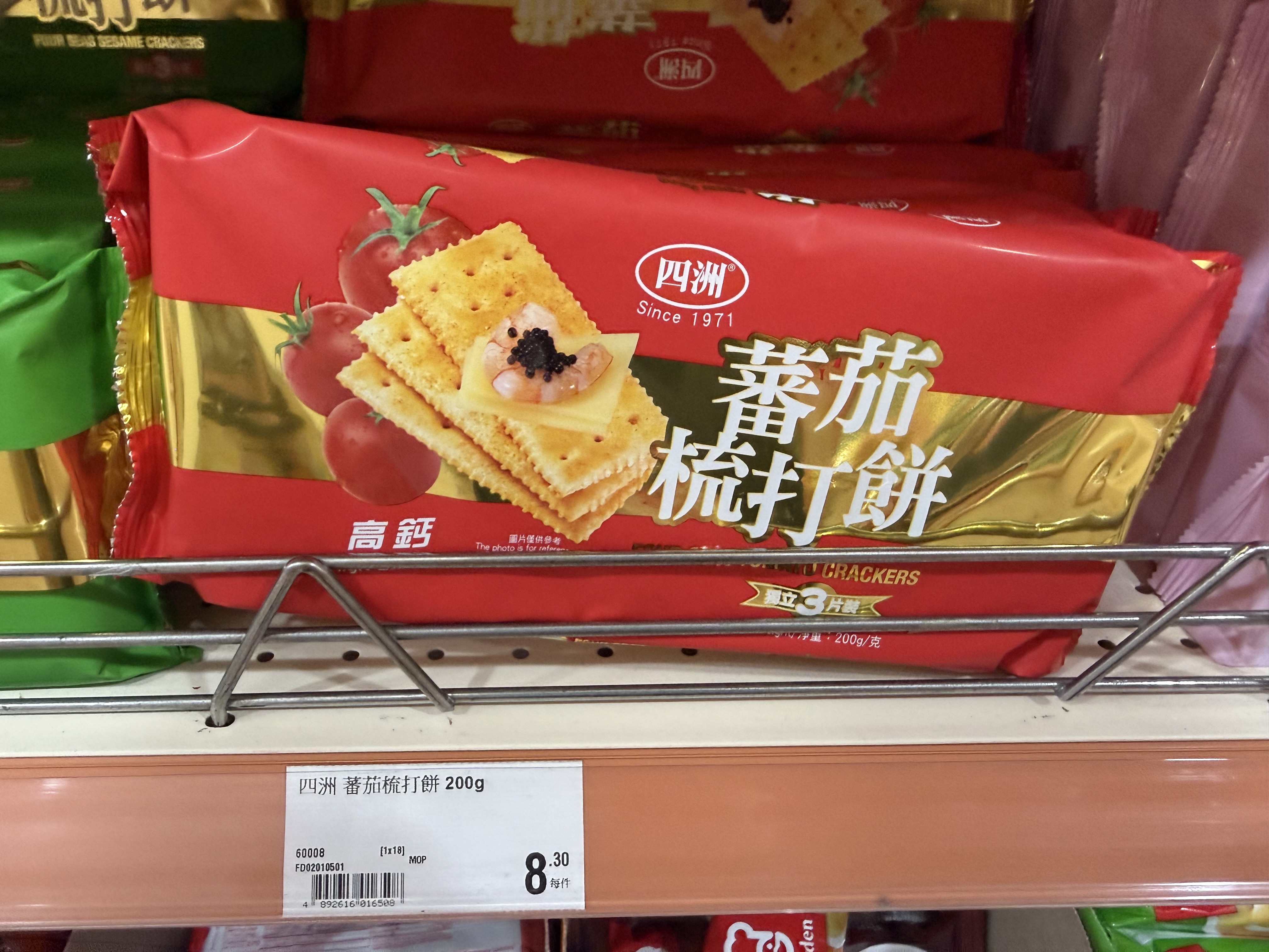 四洲蕃茄味蘇打餅乾