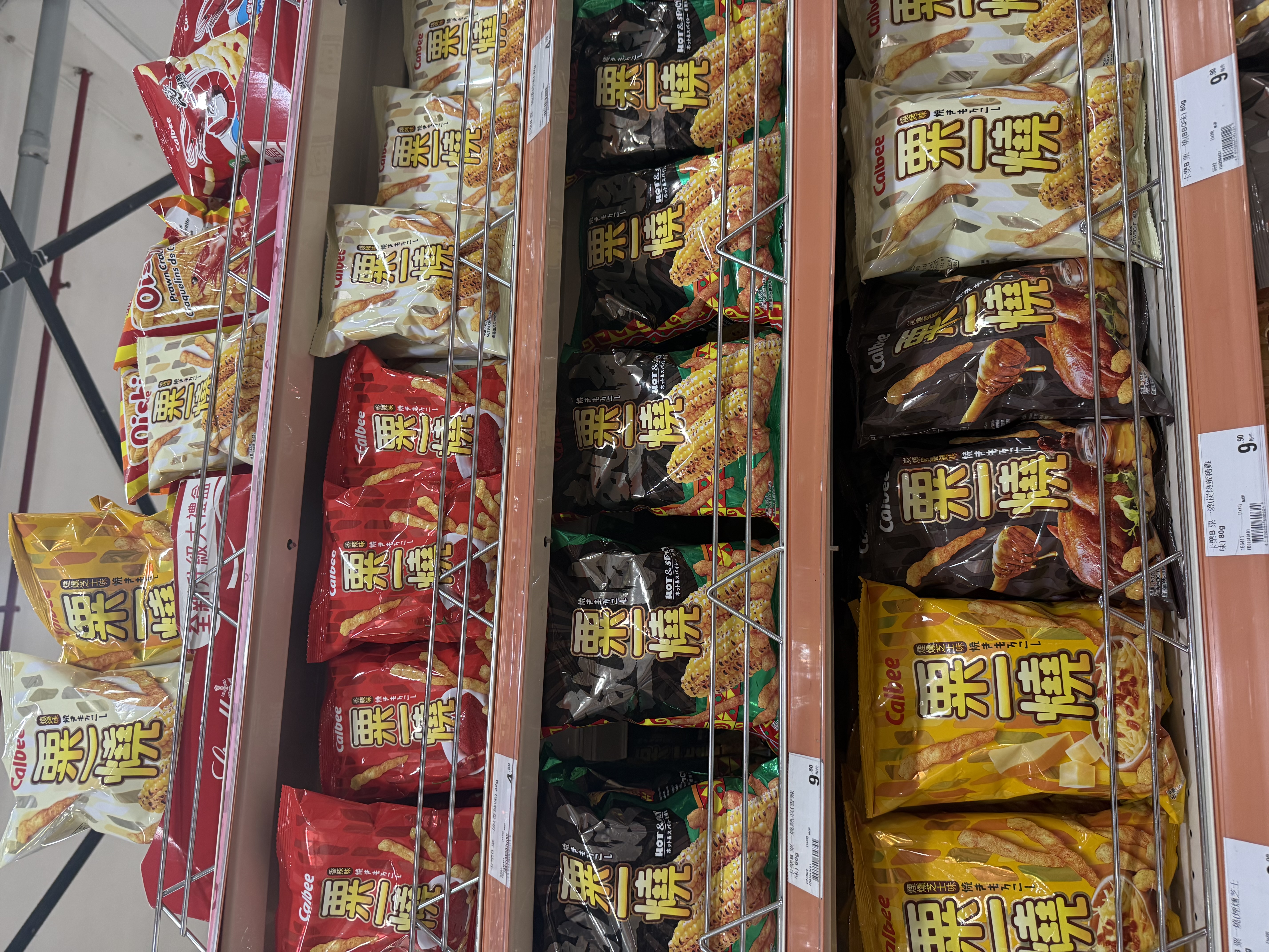 卡樂B粟一燒多種口味