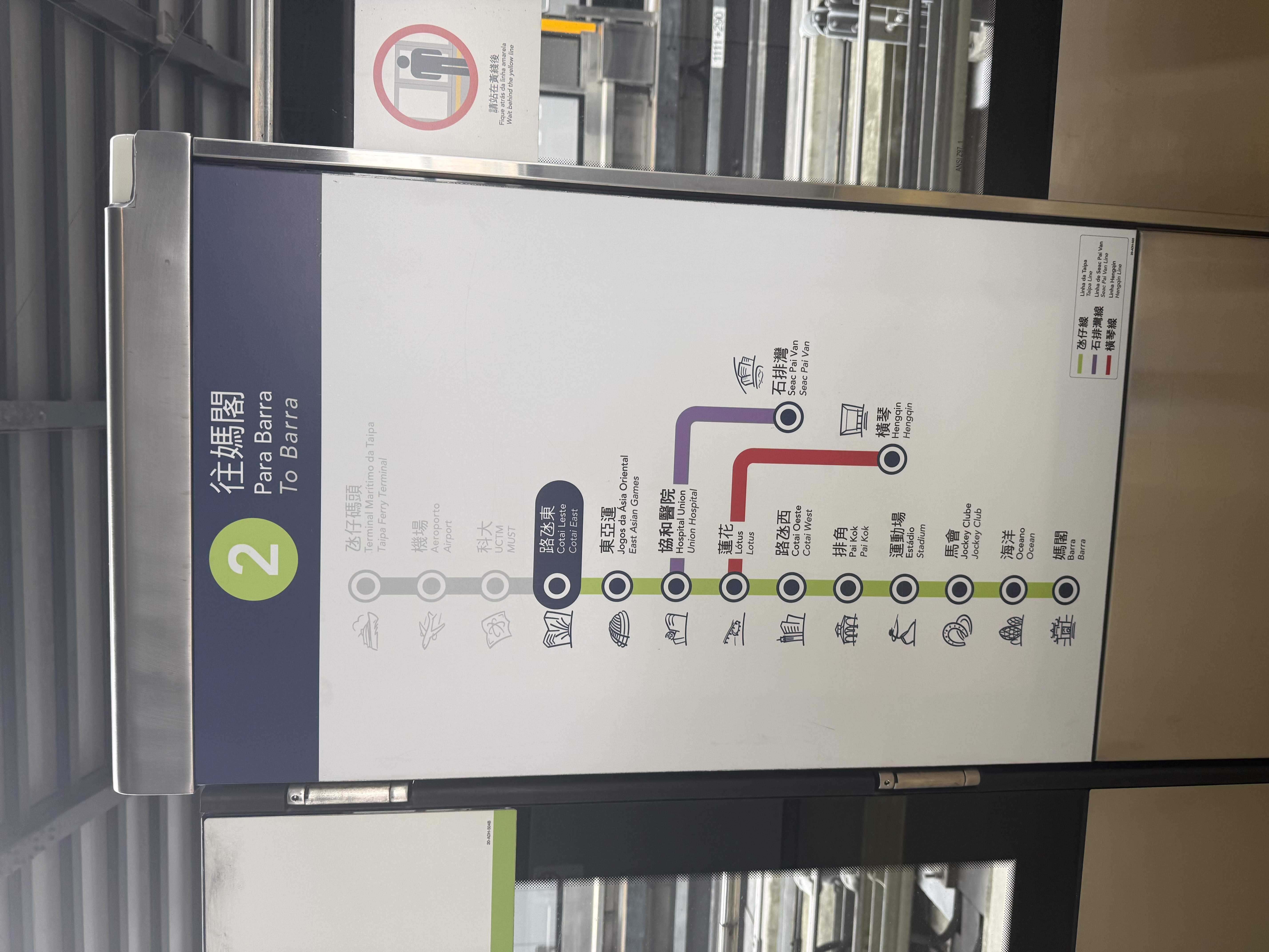 輕軌路線圖