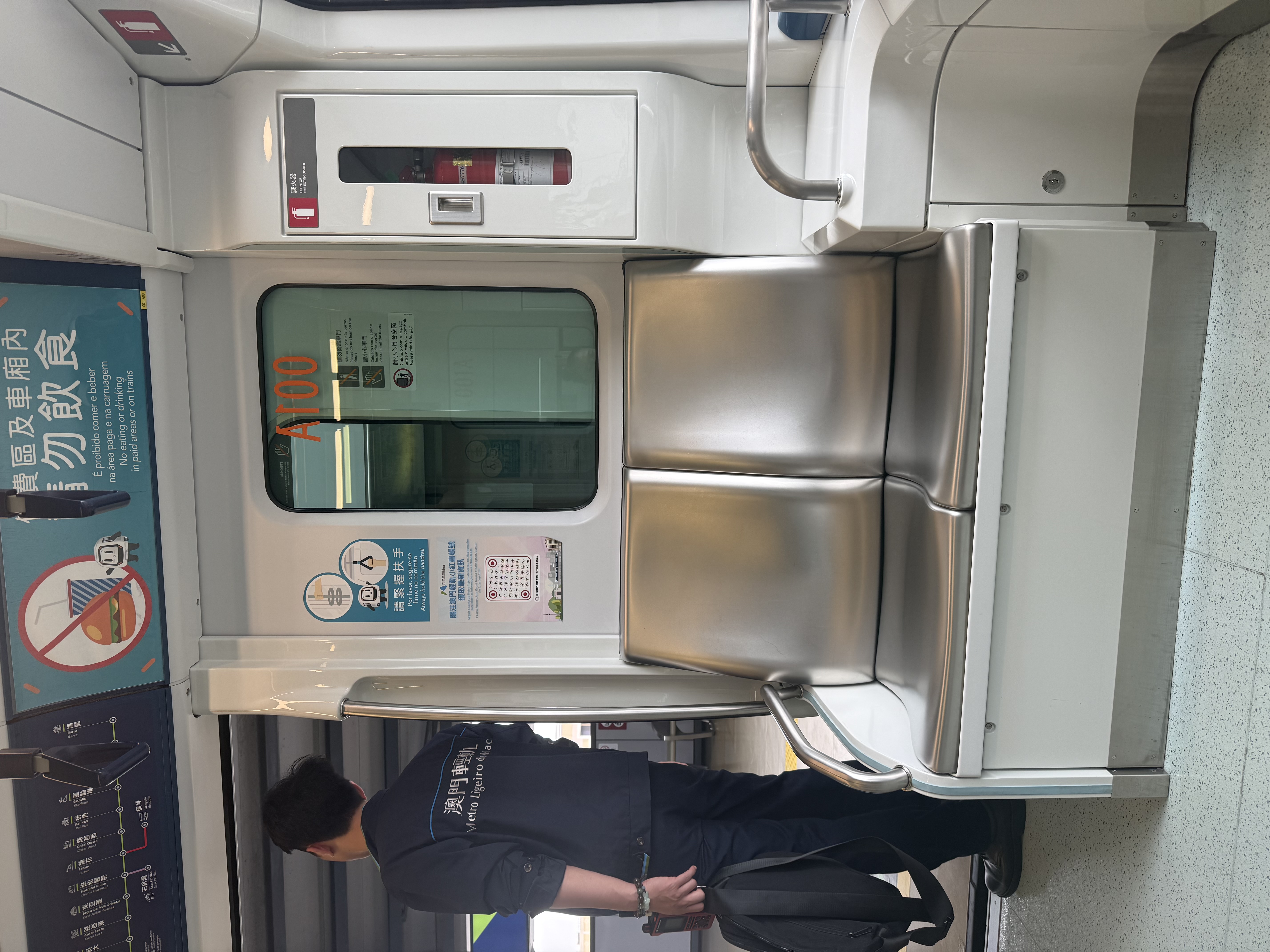 車頭視野