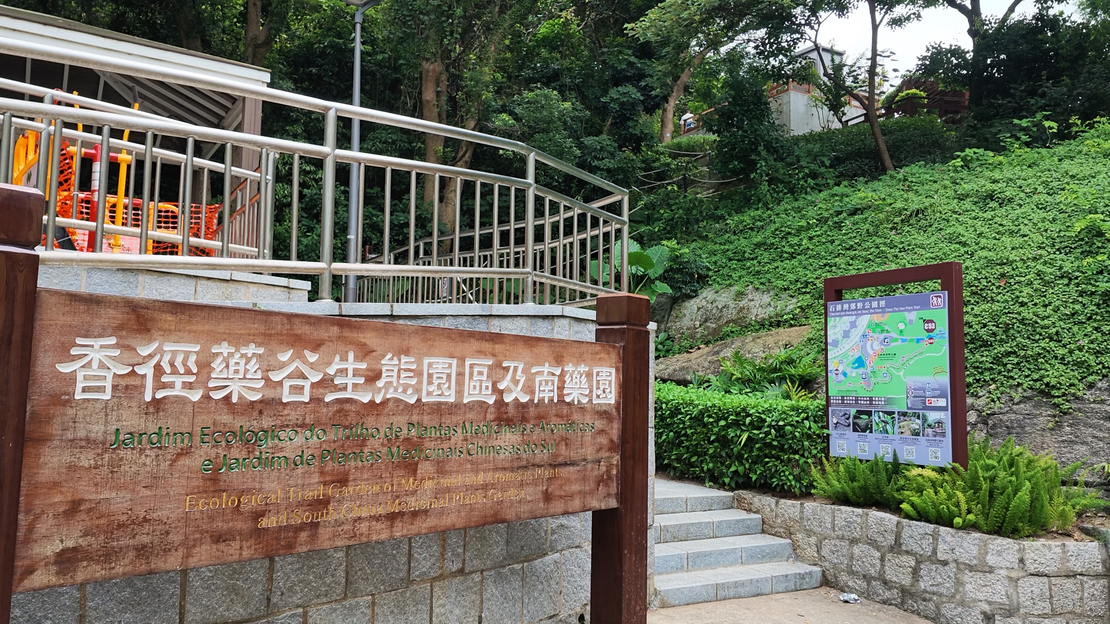 香徑藥谷牌