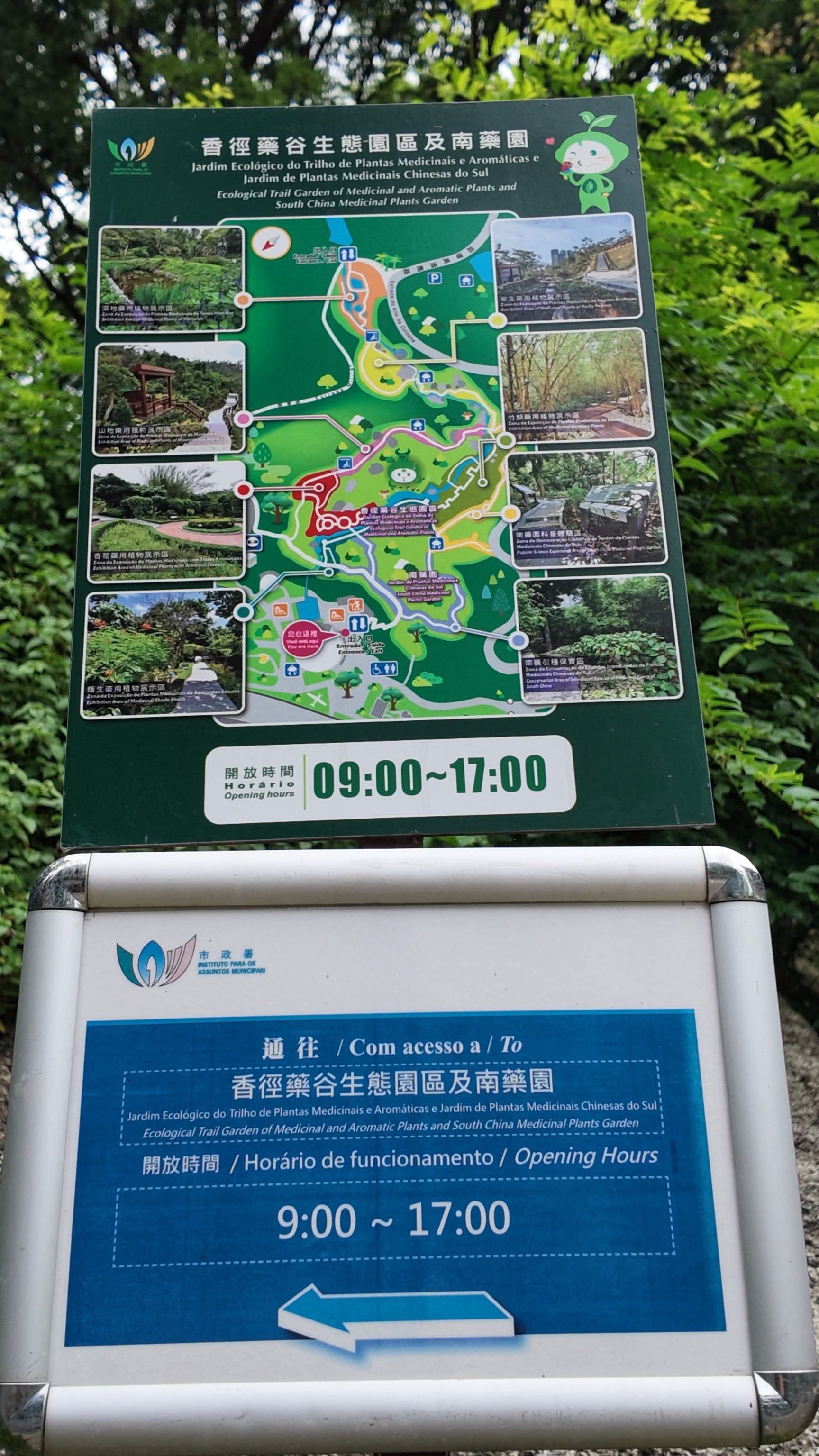 地圖與開放時間