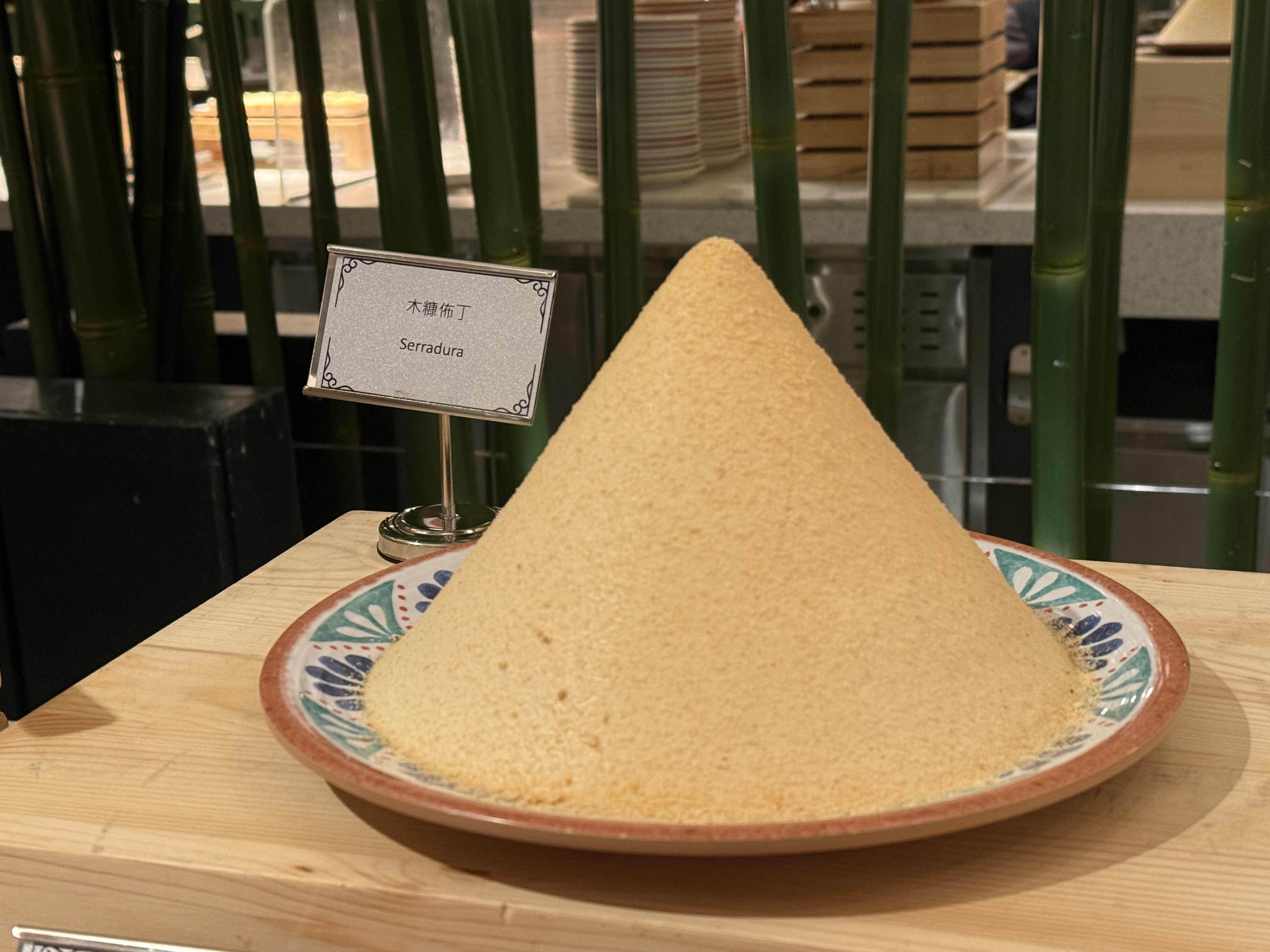 甜品區