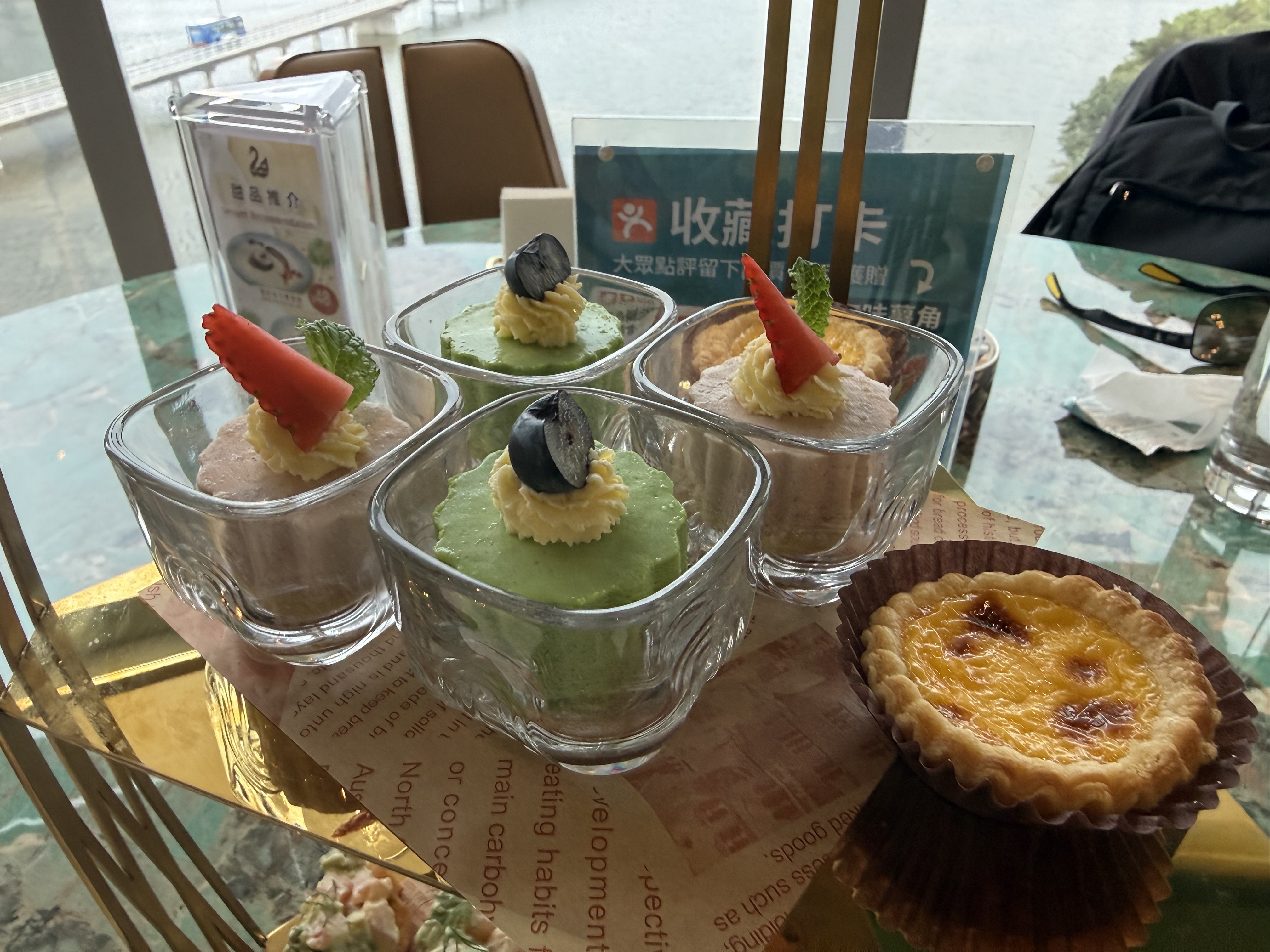 中層甜點