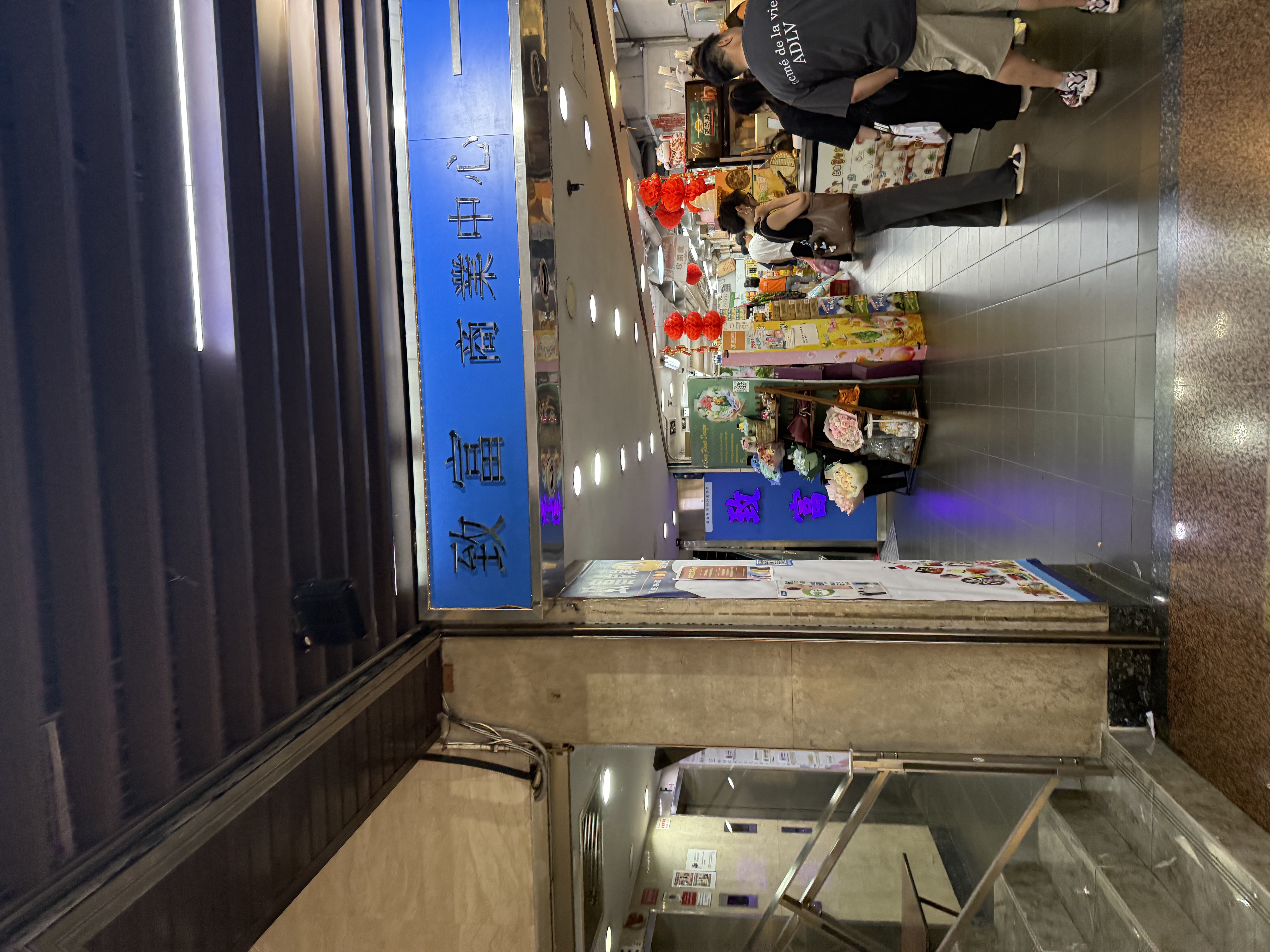 抵達門口