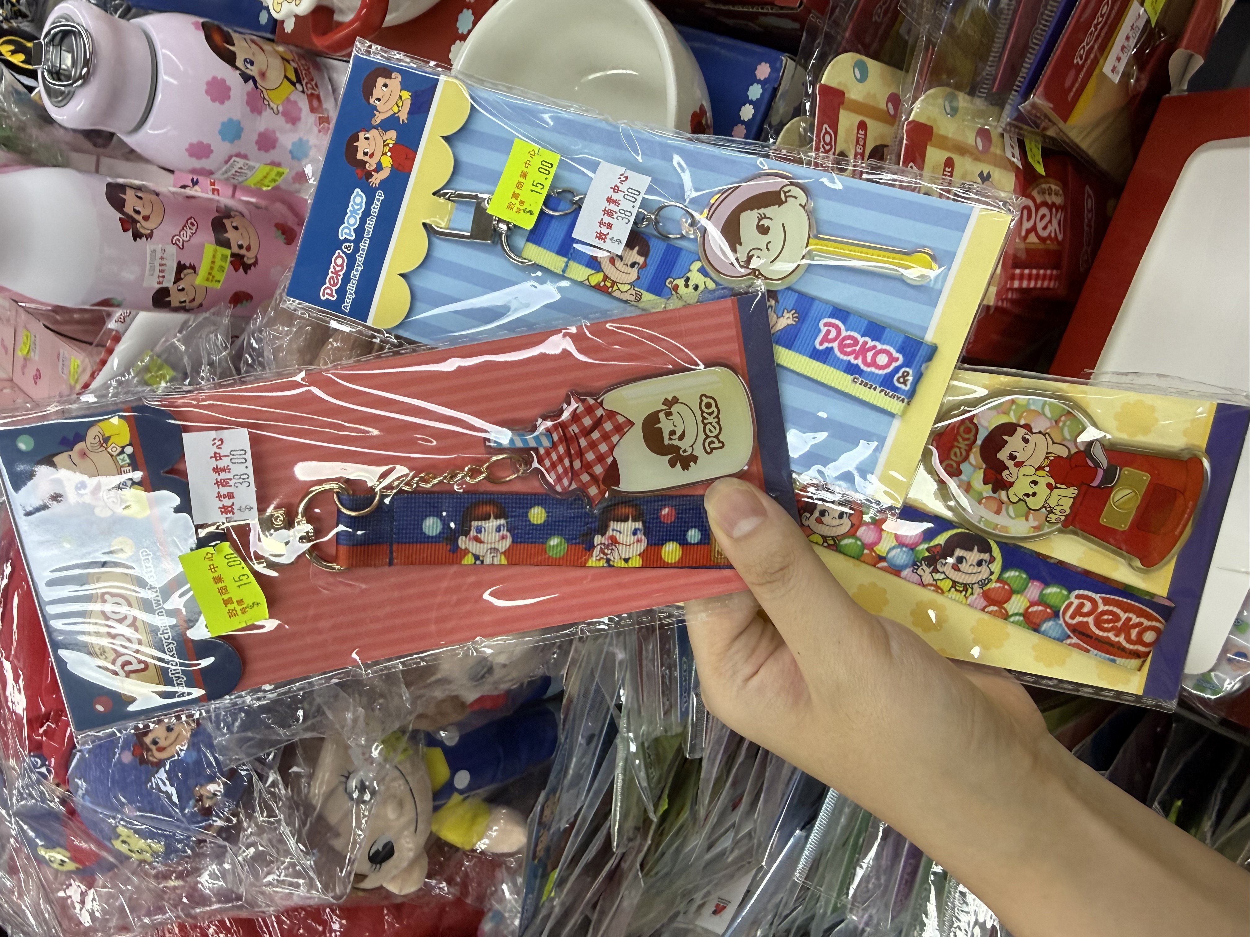 不二家吊飾