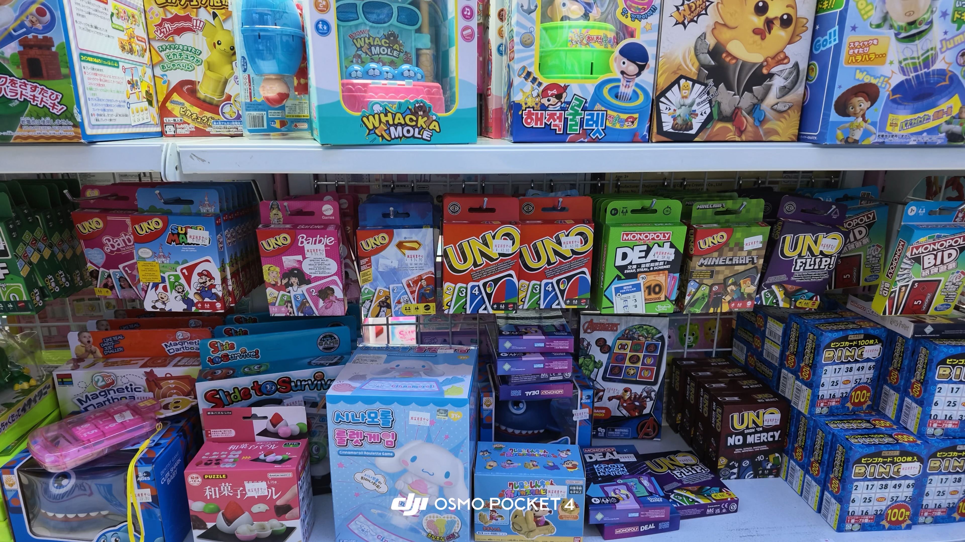 桌遊卡牌