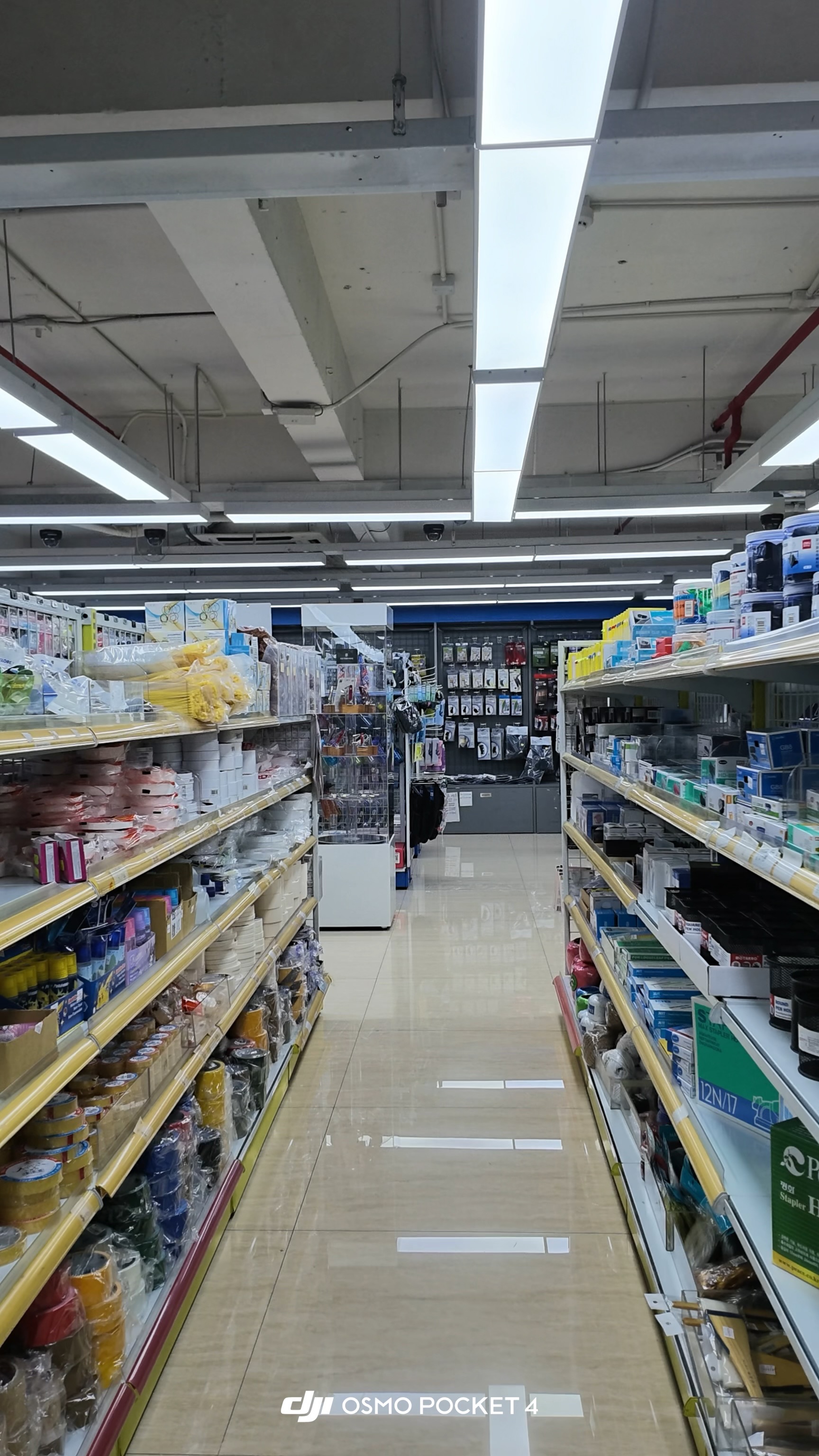 文具區